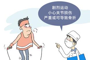 为何换我❓丁丁不满被换下？瓜帅场边解释不通→场下继续交流