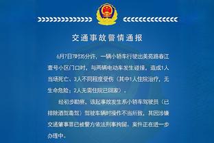 天津广播：警方破获一起诈骗案，案犯虚假售卖津门虎年票骗取2万