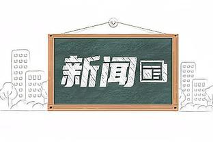 打得还可以！小贾巴里半场8中4得到10分3篮板1助攻