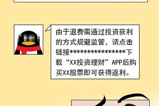 曼晚主编：联赛前四+英联杯冠军是曼联的超常发挥？这难以接受