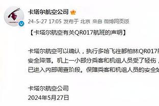 迪萨西：我们确实没有处在预期位置上，英超每个对手都很有竞争力