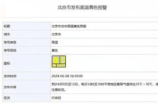 年龄只是数字！魔笛数据：8次关键传球6拦截4抢断，全场最高9.7分