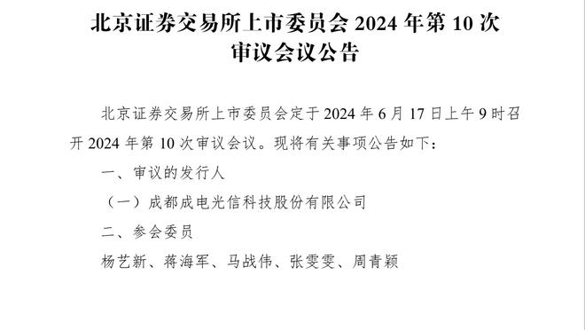 比卢普斯：爱德华兹拥有特别的天赋 我喜欢他的竞争方式