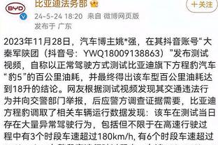 乌度卡：申京得延续下半场那样的表现 用正确方式打球