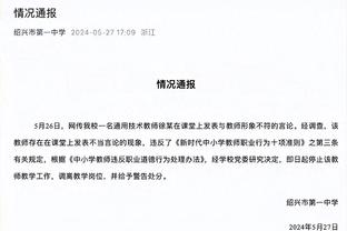 拜仁CEO：拜仁对欧超的态度不变，不会参加欧超&致力于现有比赛